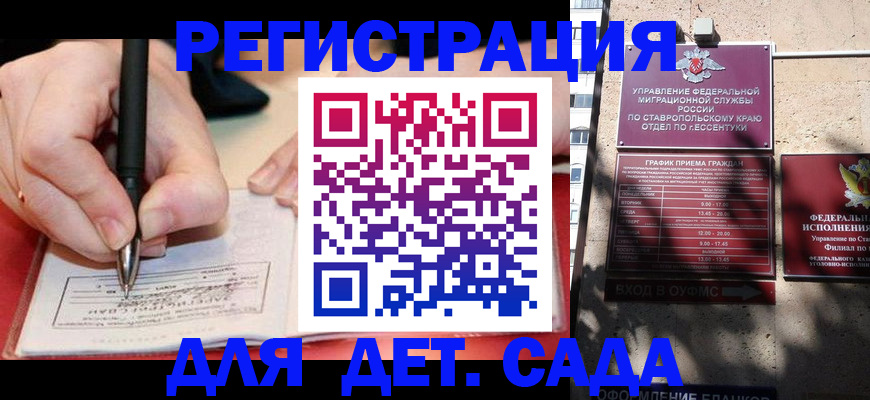 форма 3 в Мурманске